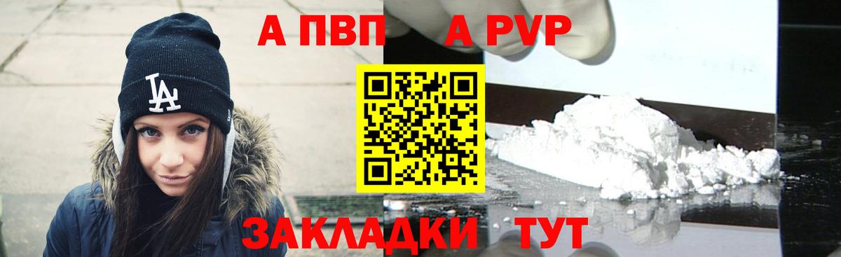 наркошоп  Вход с VPN  Альфа ПВП Соль  Гусь-Хрустальный  Альфа ПВП СК  А ПВП СК  Альфа ПВП 