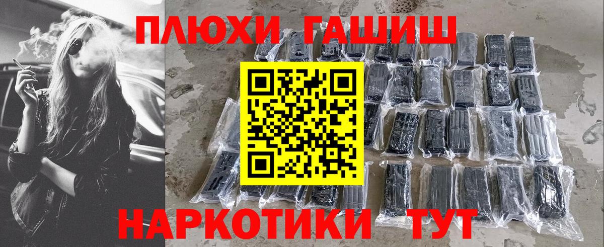 Гашиш гарик  Вход с VPN  Гусь-Хрустальный  ГАШИШ ice o lator 