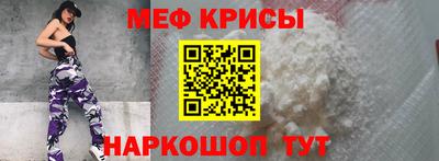 соль курить ск Можайск