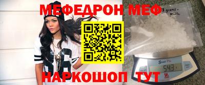 тгк Моздок