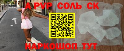 тгк Моздок