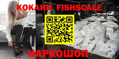 тгк Моздок