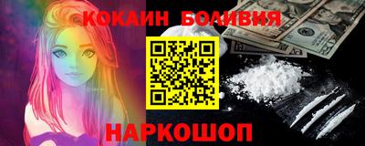 соль курить ск Можайск