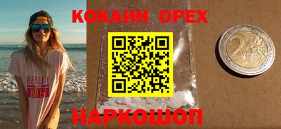 соль курить ск Можайск
