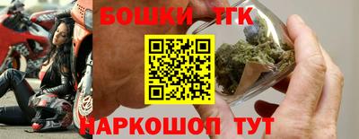 соль курить ск Можайск