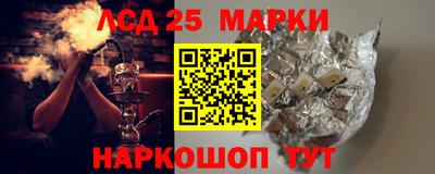 тгк Моздок