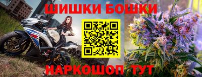 соль курить ск Можайск