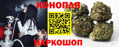 соль курить ск Можайск