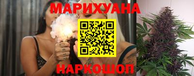соль курить ск Можайск