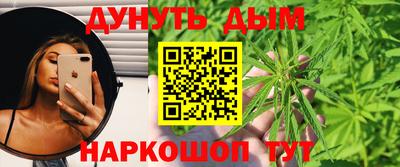 соль курить ск Можайск