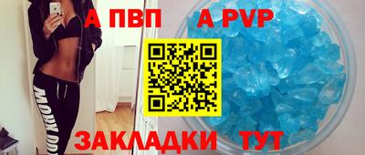 тгк Моздок
