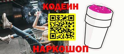 соль курить ск Можайск