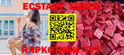 соль курить ск Можайск
