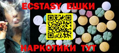 тгк Моздок