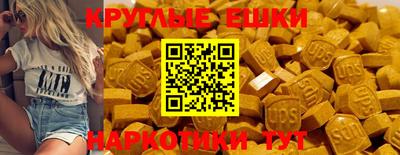 тгк Моздок