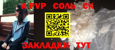 тгк Моздок