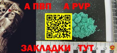 соль курить ск Можайск