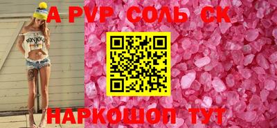 mdpv Можга