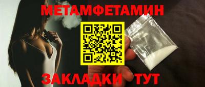 тгк Моздок