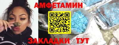 тгк Моздок