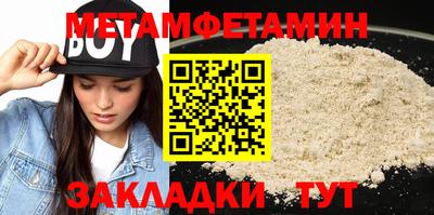 тгк Моздок