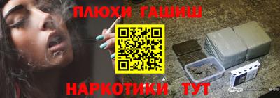 соль курить ск Можайск