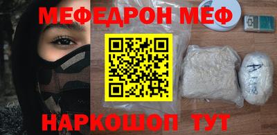тгк Моздок