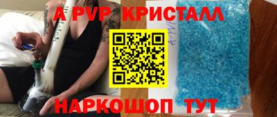 тгк Моздок