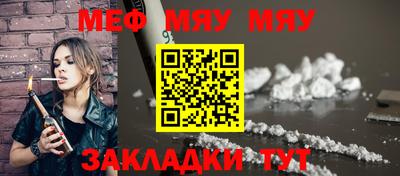 тгк Моздок
