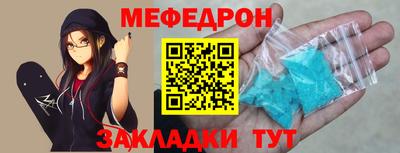 соль курить ск Можайск