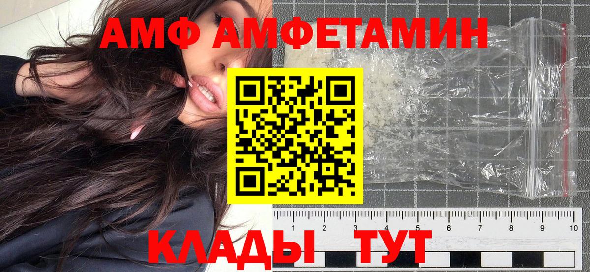 Первитин мет Гусь-Хрустальный