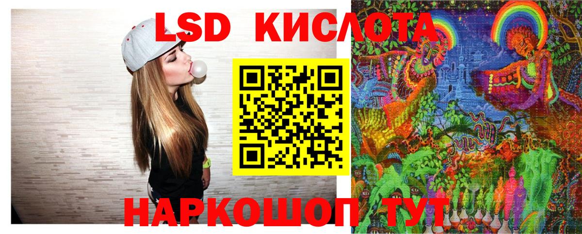 Марки 25I-NBOMe 1,8мг Гусь-Хрустальный
